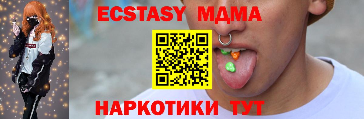 Ecstasy бентли Биробиджан