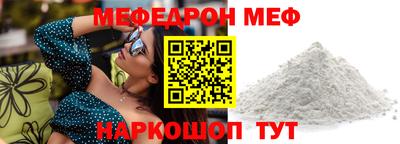 первитин Ирбит