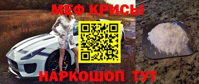 первитин Ирбит