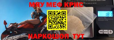 первитин Ирбит