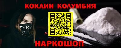 альфа пвп Изобильный