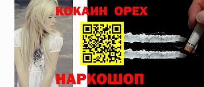 сатива Ипатово
