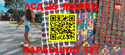 сатива Ипатово