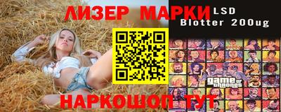сатива Ипатово