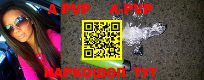 первитин Ирбит