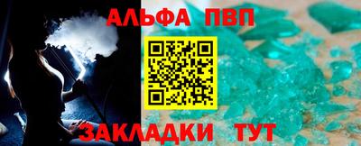 первитин Ирбит