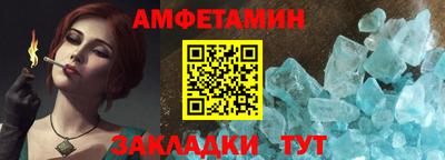 сатива Ипатово