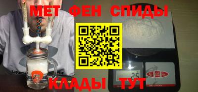 альфа пвп Изобильный
