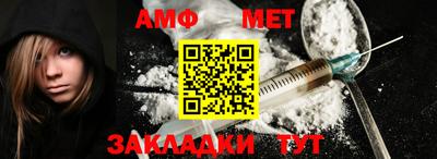 сатива Ипатово