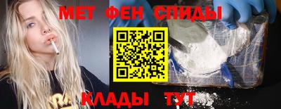 альфа пвп Изобильный