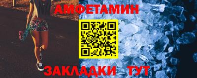 первитин Ирбит