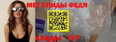 первитин Ирбит