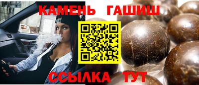 сатива Ипатово