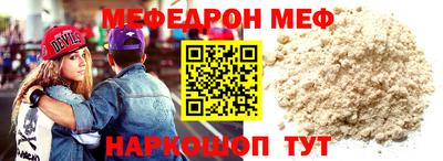 первитин Ирбит
