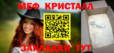 альфа пвп Изобильный