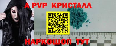 сатива Ипатово