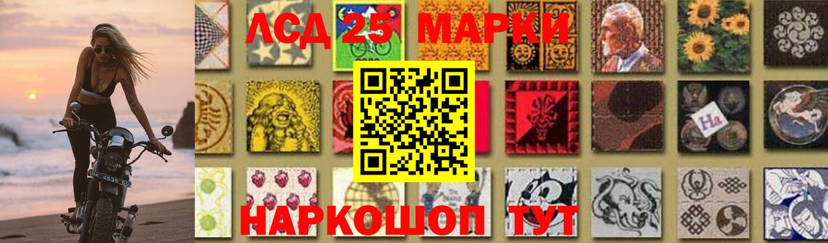 LSD-25 экстази  ссылка на мегу tor  Биробиджан  Лсд 25 экстази кислота  Вход с VPN 