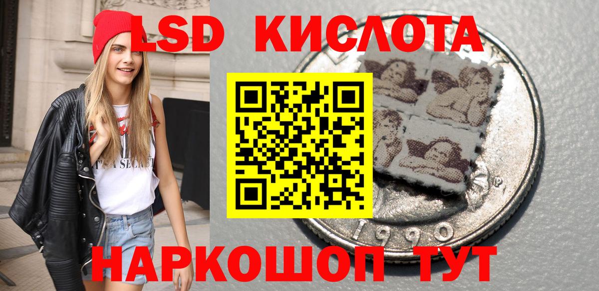 Марки NBOMe 1,8мг Биробиджан