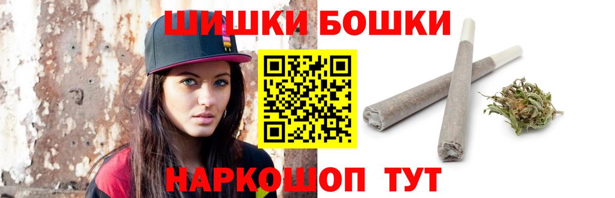Шишки марихуана конопля Биробиджан
