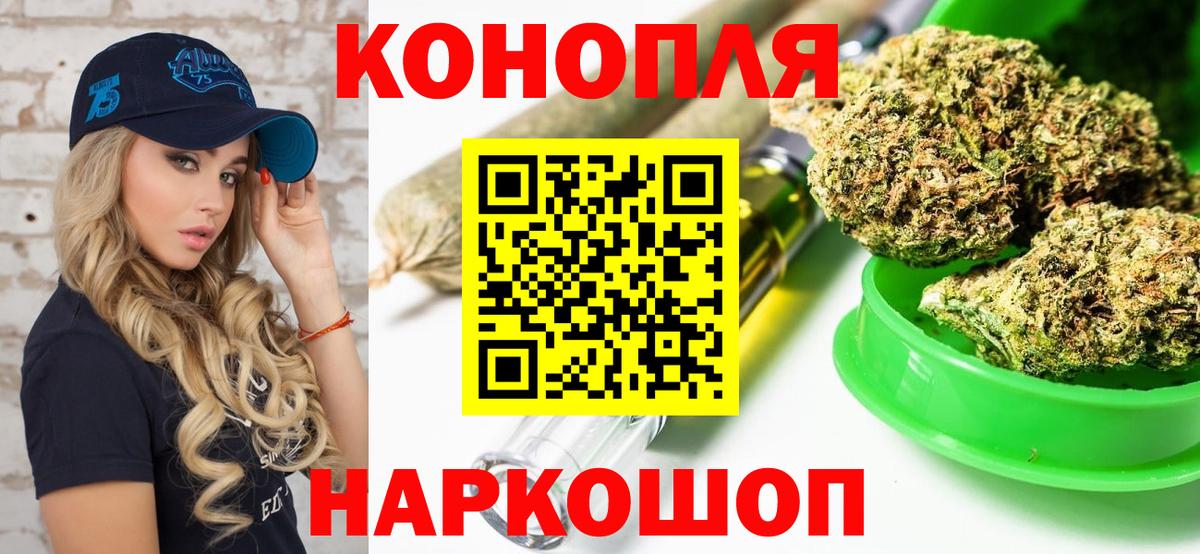 Марихуана LSD WEED  Вход с VPN  Марихуана Ganja  Бошки марихуана марихуана  Биробиджан  МАРИХУАНА OG Kush 